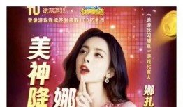 吃瓜娱乐笨蛋美女视频,揭秘吃瓜娱乐中的笨蛋美女风潮