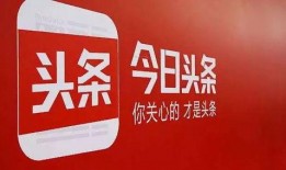 今日头条怎么签到爆料