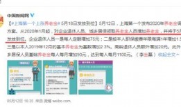 微博爆料新闻发布方法,最新热点事件深度解析